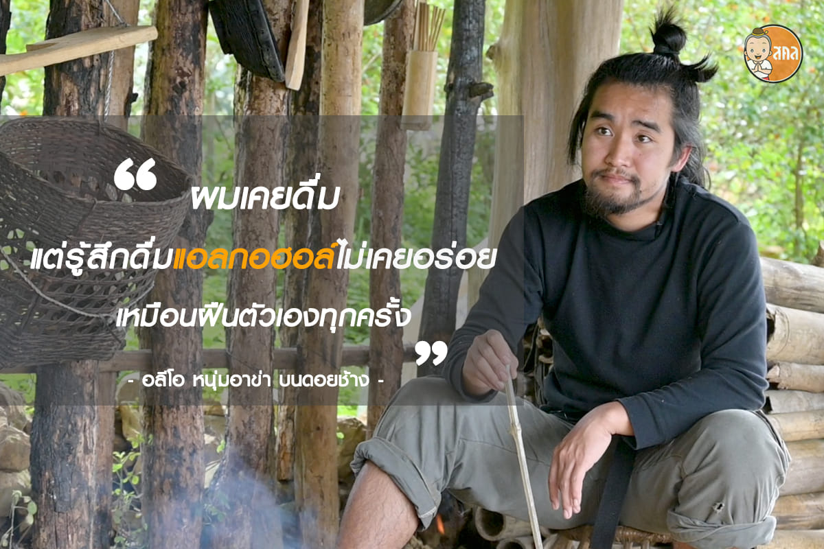 อลีโอ