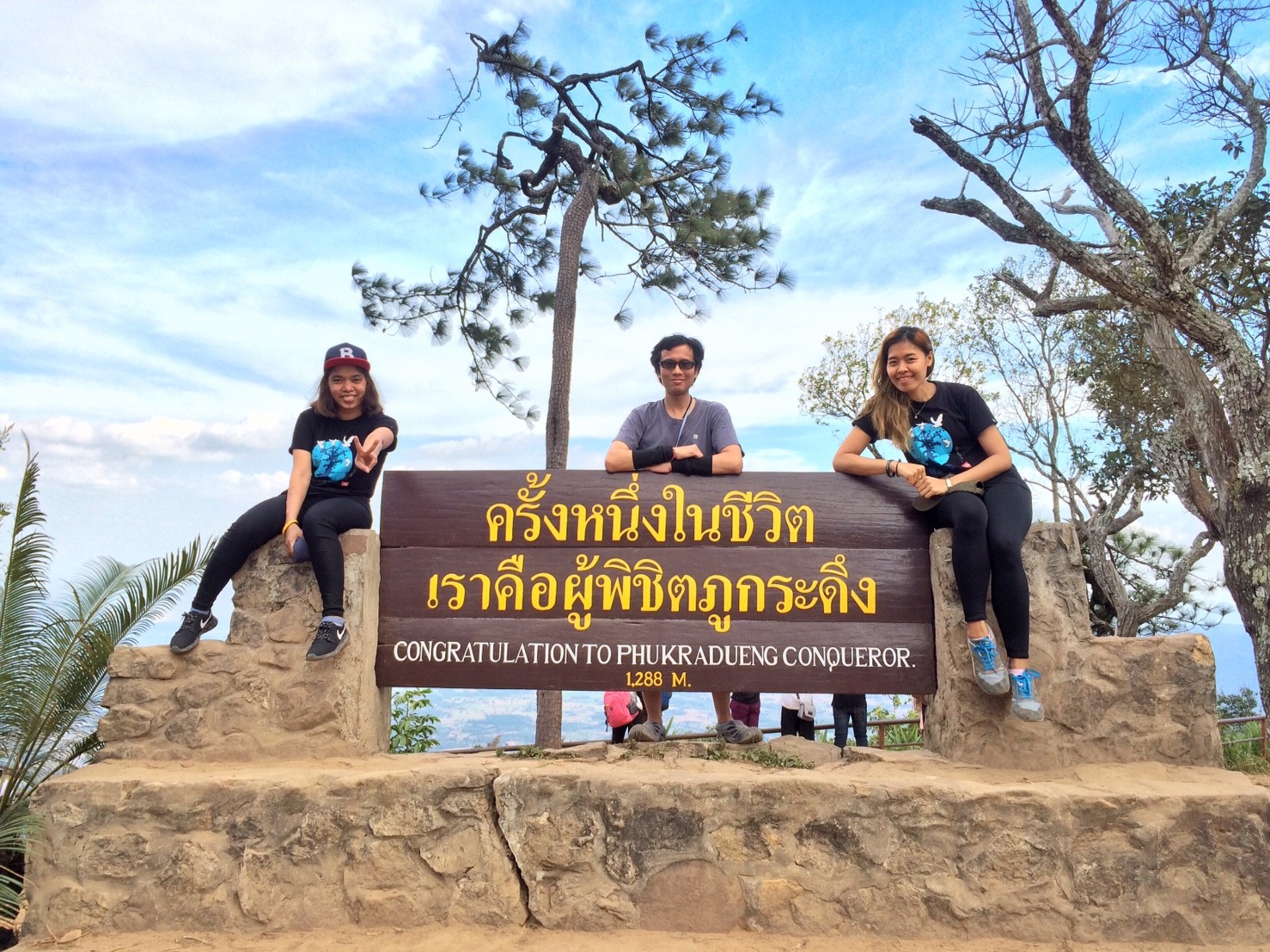 ภูกระดึง รสน้ำผึ้ง และมะนาว