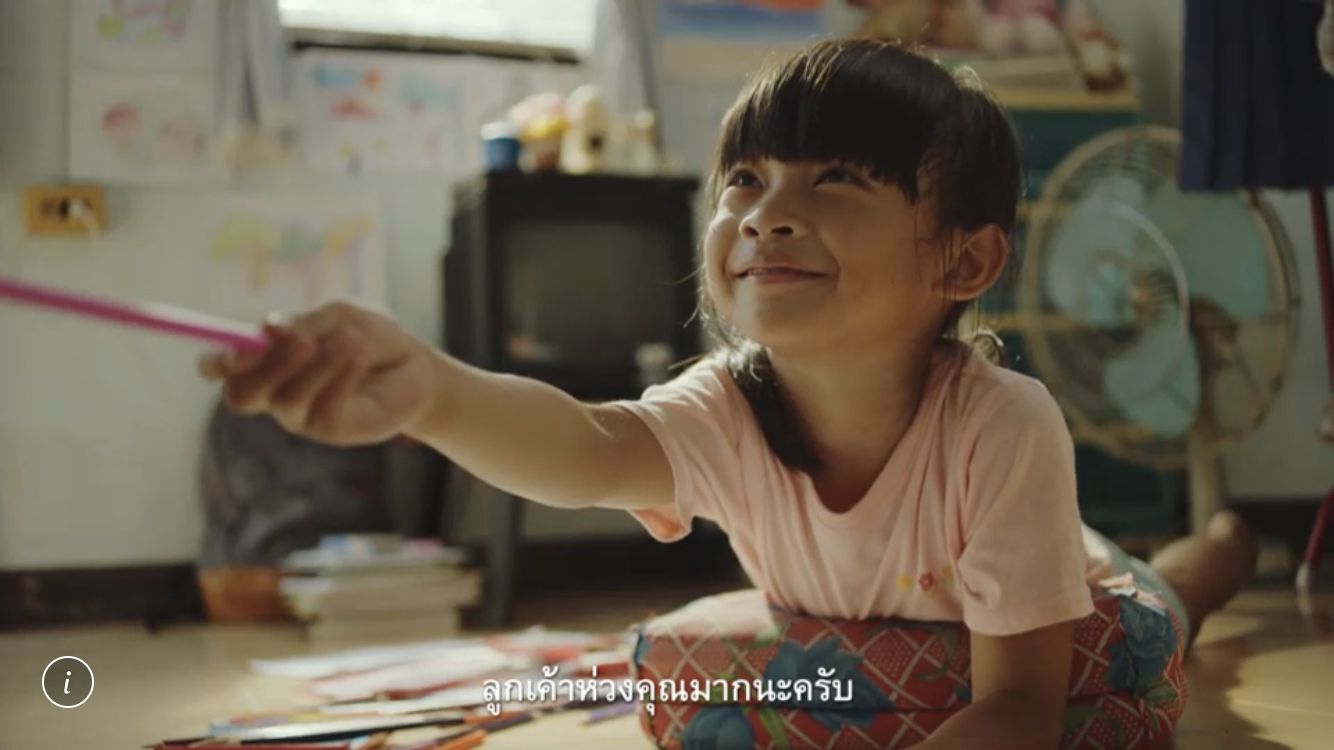 โฆษณา งดเหล้า เข้าพรรษา สื่อรักให้พักเหล้า (ฉลาก)