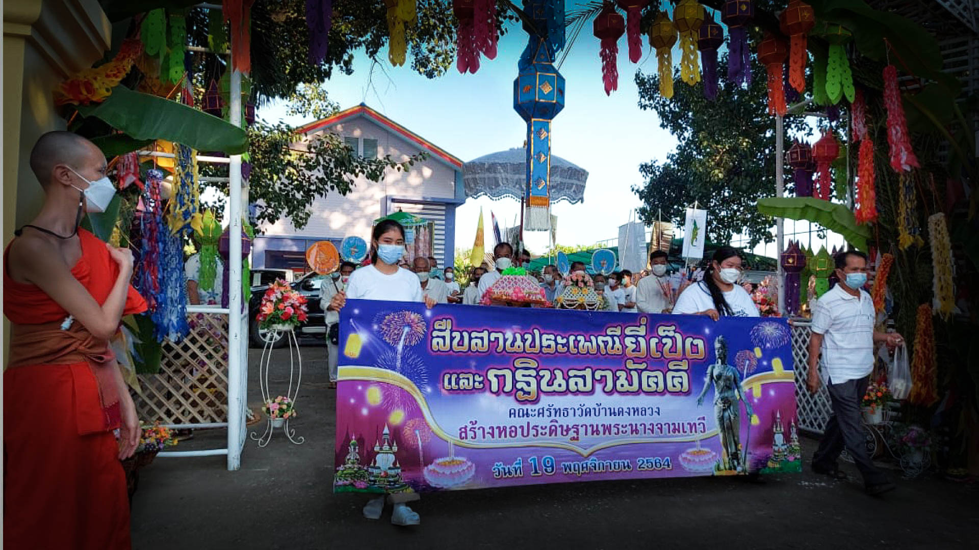 แหล่งเรียนรู้คนสู้เหล้า/ อำเภอเวียงหนองล่อง จังหวัดลำพูน