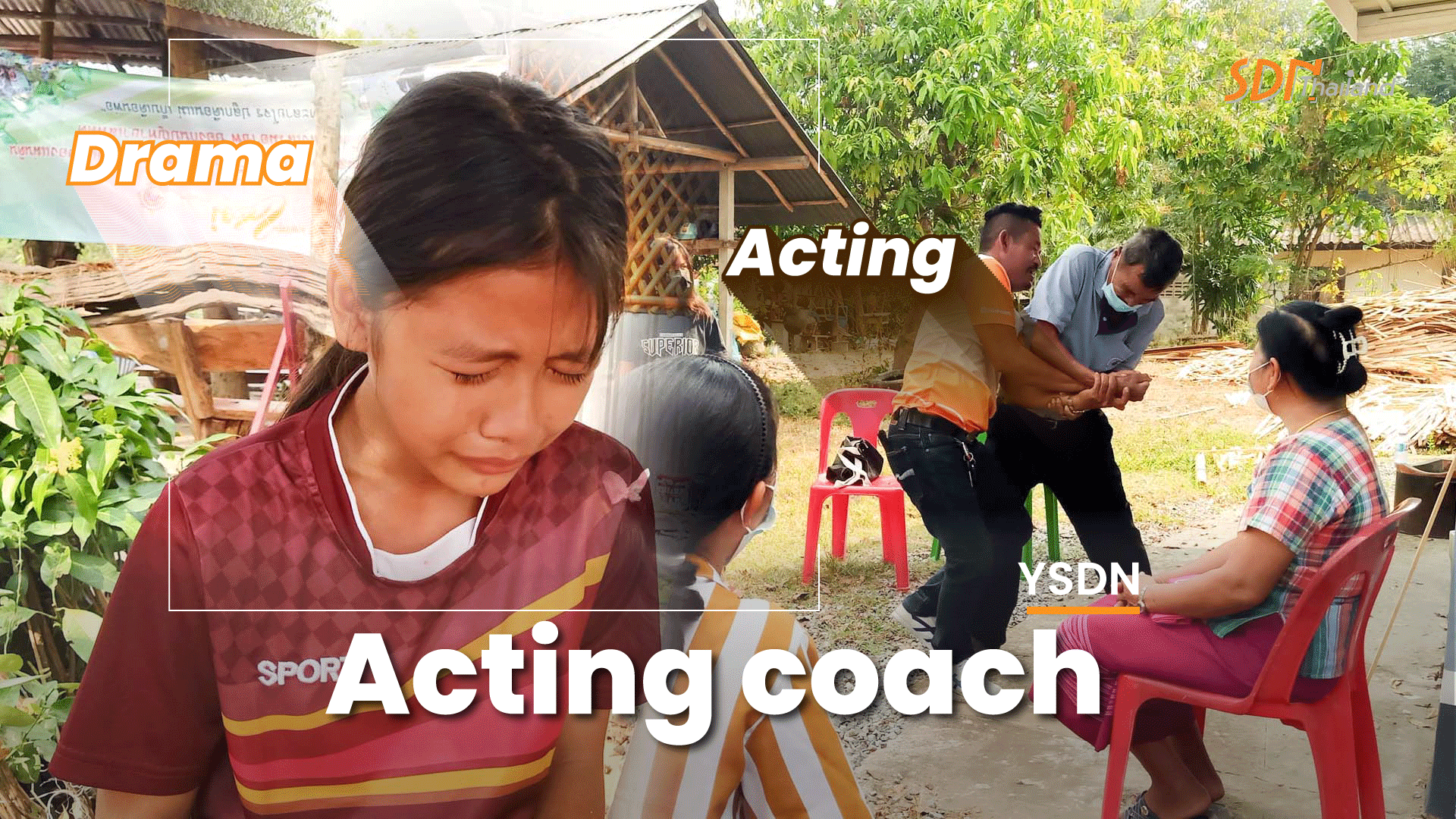 ชุมชนบ้านคลองอาราง อ.เมือง จ.สระแก้ว จัดกิจกรรม Acting coach