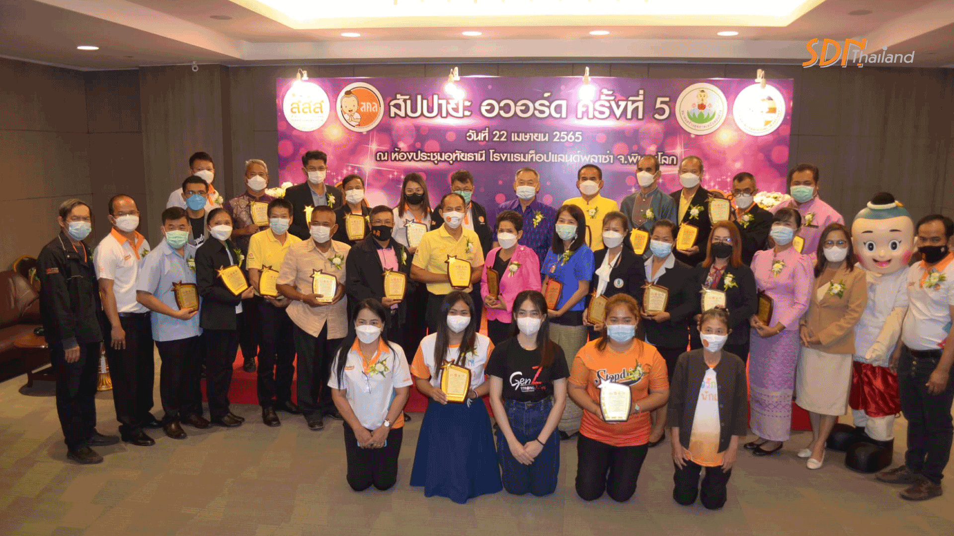 ชื่นชม 26 นักรณรงค์รางวัลสัปปายะ อวอร์ด ครั้งที่ 5 ภาคเหนือตอนล่าง