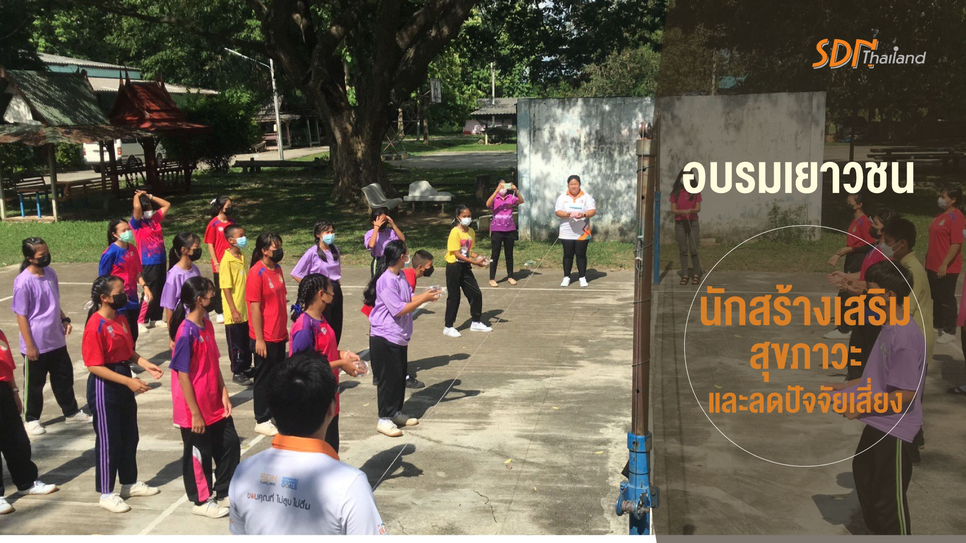 ประชาคมงดเหล้า ได้จัดทำโครงการลดปัจจัยเสี่ยงสุขภาพและการแก้ไขปัญหาการบริโภคเครื่องดื่มแอลกอฮอล์ จังหวัดพะเยา