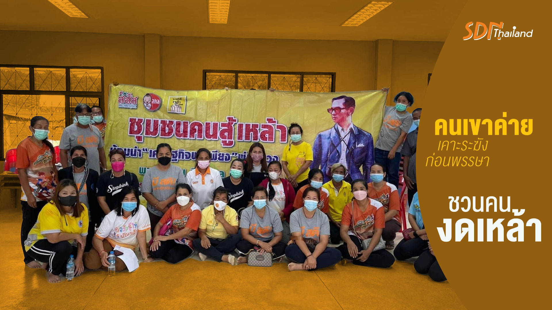 คนเขาค่ายจังหวัดชุมพรเคาะระฆังก่อนพรรษาชวนคนงดเหล้า-ลดปัจจัยเสี่ยงทั้งตำบล￼