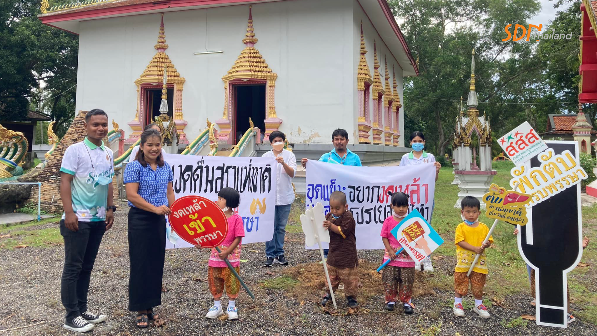 สืบสานประเพณี ถวายเทียนพรรษา 11 วัด ร่วมรณรงค์ลด ละ เลิกสุรา เนื่องในวันที่ 14 กรกฏาคม วันงดดื่มสุราแห่งชาติ