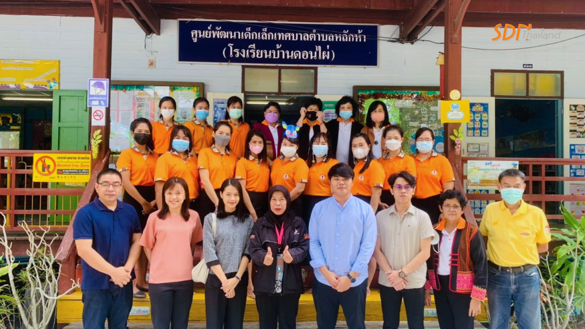 คณะดูงานจากประเทศเวียตนามและลาวดูงานโครงการปลูกพลังบวกเพื่อสร้างจิตสำนึกภูมิคุ้มกันลดปัจจัยเสี่ยง(เหล้า บุหรี่) สำหรับเด็กปฐมวัย