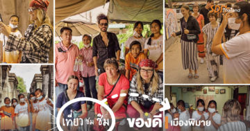 “พิมายจากรุ่นสู่รุ่น” เมื่อเยาวชนเครือข่ายงดเหล้าพิมายพานักท่องเที่ยว ชม ชิม ของดี ของพิมาย