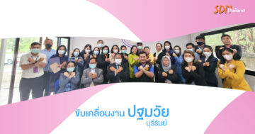 บุรีรัมย์ วางแผนเสริมหนุน สร้างภูมิคุ้มกันเด็กปฐมวัย ลดปัจจัยเสี่ยง เหล้า บุหรี่ อบายมุขทั้งจังหวัด
