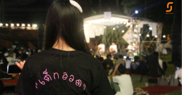 เยาวชน”เด็กอวด” อำเภอชะอวด จังหวัดนครศรีธรรมราช เปิดพื้นที่สร้างสรรค์ในวันวาเลนไทน์ ผ่าน“ลานรักละมุน