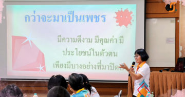 ประชาคมงดเหล้าจังหวัดนครราชสีมา อบรมและเสริมพลังชมรมคนหัวใจเพชร ชวนคนเลิกเหล้า