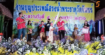 เยาวชน​กัลยาณิวัฒนาฟื้นฟู​ สืบทอด​ ศิลปะวัฒนธรรม​ประเพณี​ปกาเก​อะญอ