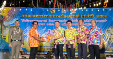 ตักสิลา มหาสงกรานต์ สืบสานมรดกไทย เล่นน้ำปลอดภัย ไร้แอลกอฮอล์ 2566