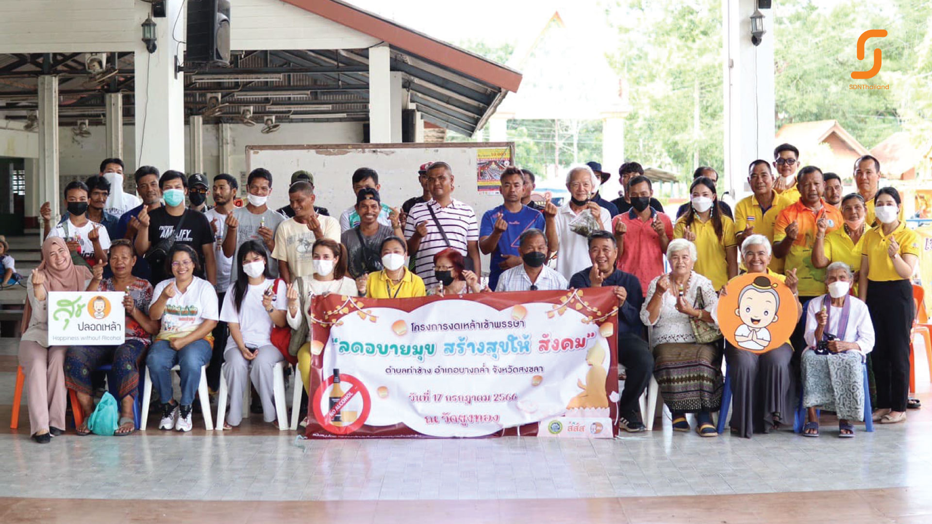 กิจกรรมหล่อเทียนพรรษา ประจำปี 2566 และการปฏิญาณตนงดเหล้า “โครงการงดเหล้าเข้าพรรษา ลดอบายมุข สร้างสุข ให้สังคม “