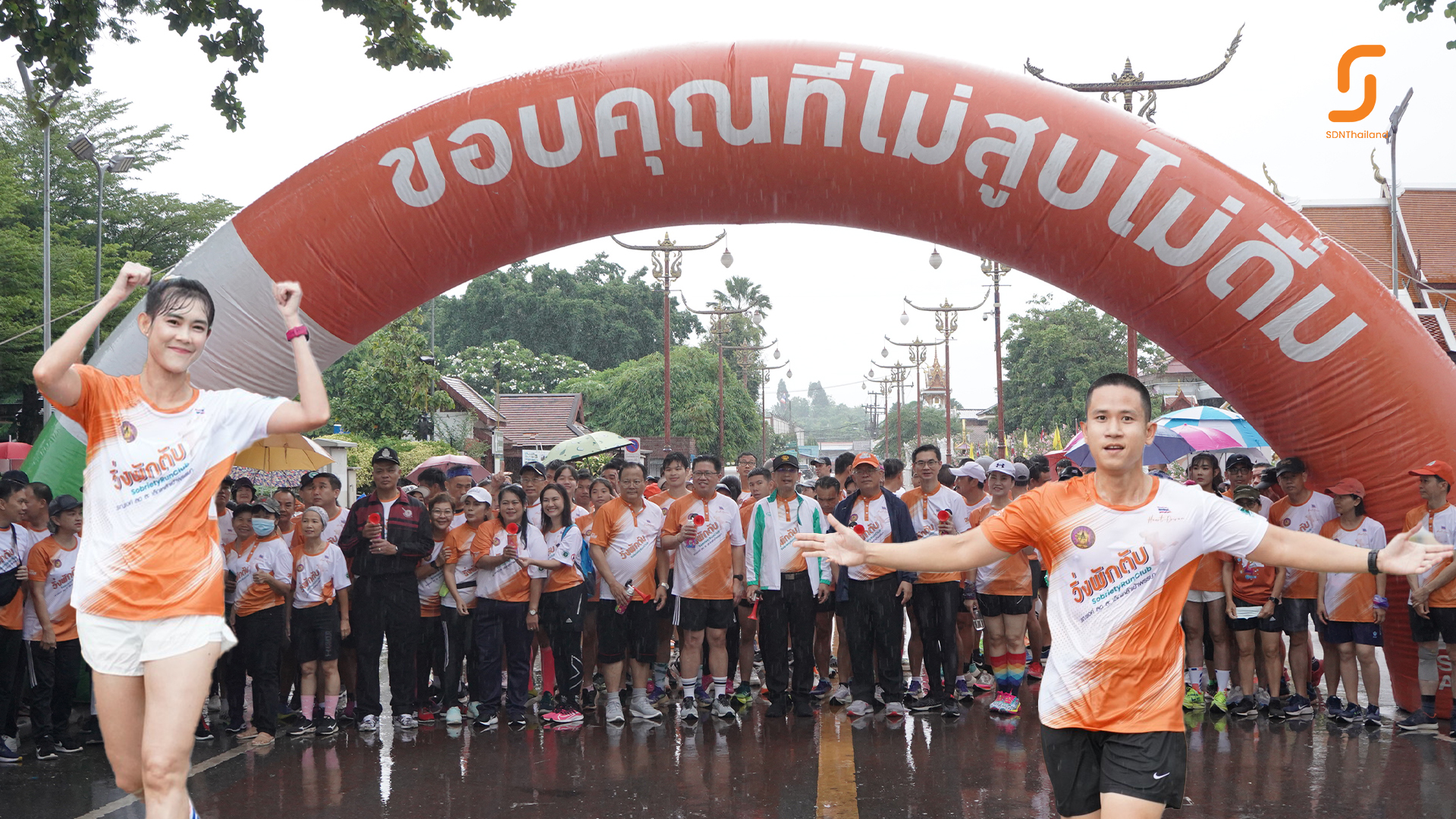 วิ่งพักตับ ลด ละเลิกเหล้าเข้าพรรษา จังหวัดน่าน
