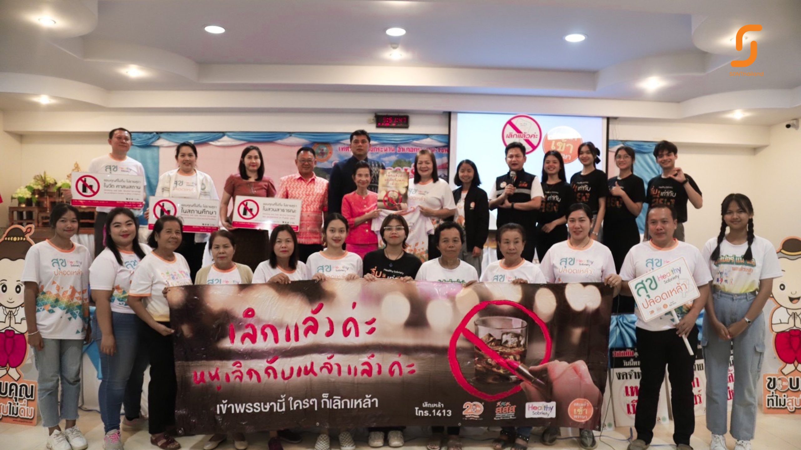 ชุมชนเข้มแข็ง งดเหล้าเข้าพรรษาปี 66 ในฤดูกาล “สุขปลอดเหล้า” แห่เทียนเข้าพรรษาเมืองกระนวน