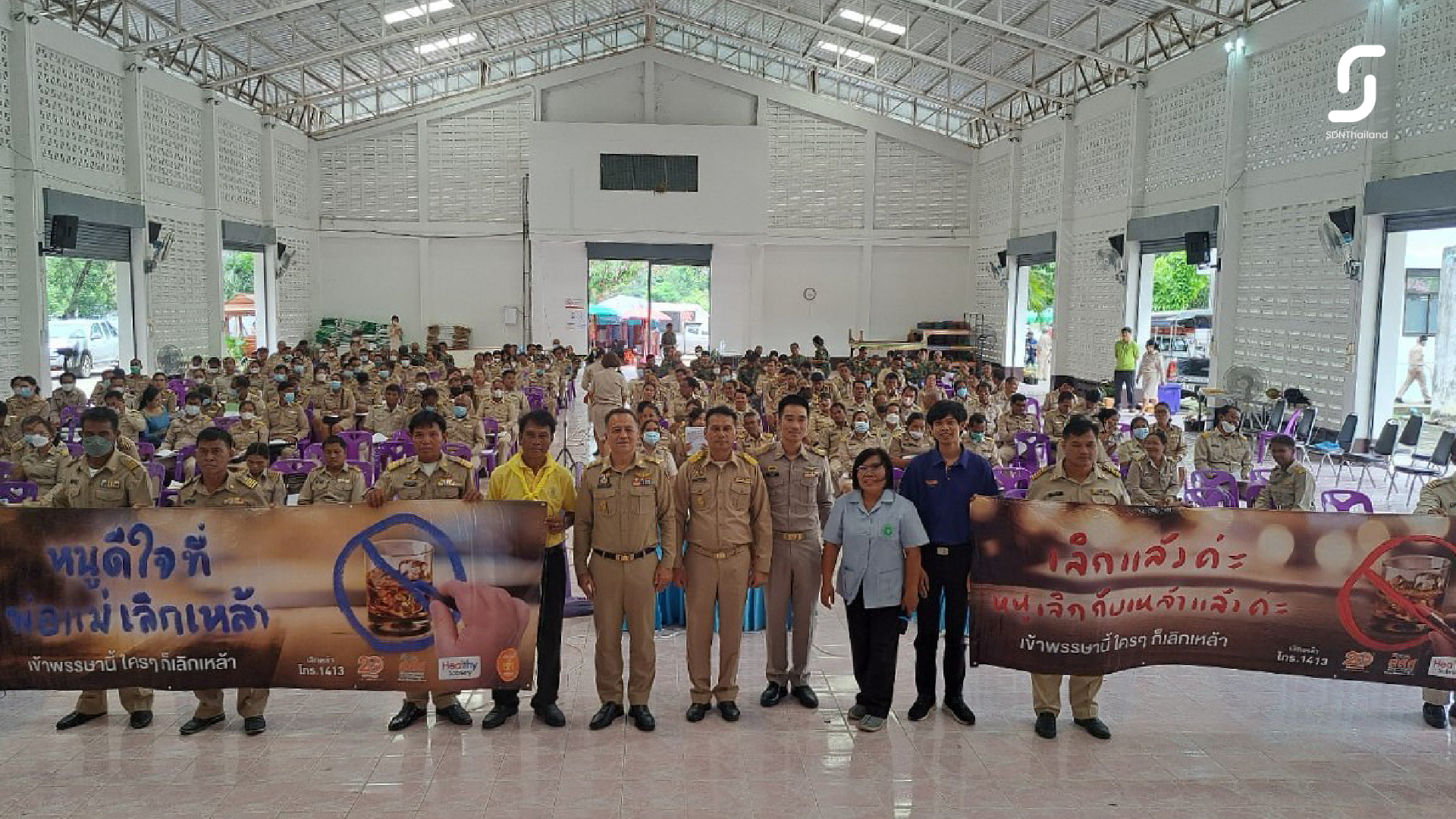 นายอำเภอบัวเชด ขับเคลื่อนเทศกาลสุขปลอดเหล้างดเหล้าเข้าพรรษาทั้งอำเภอ