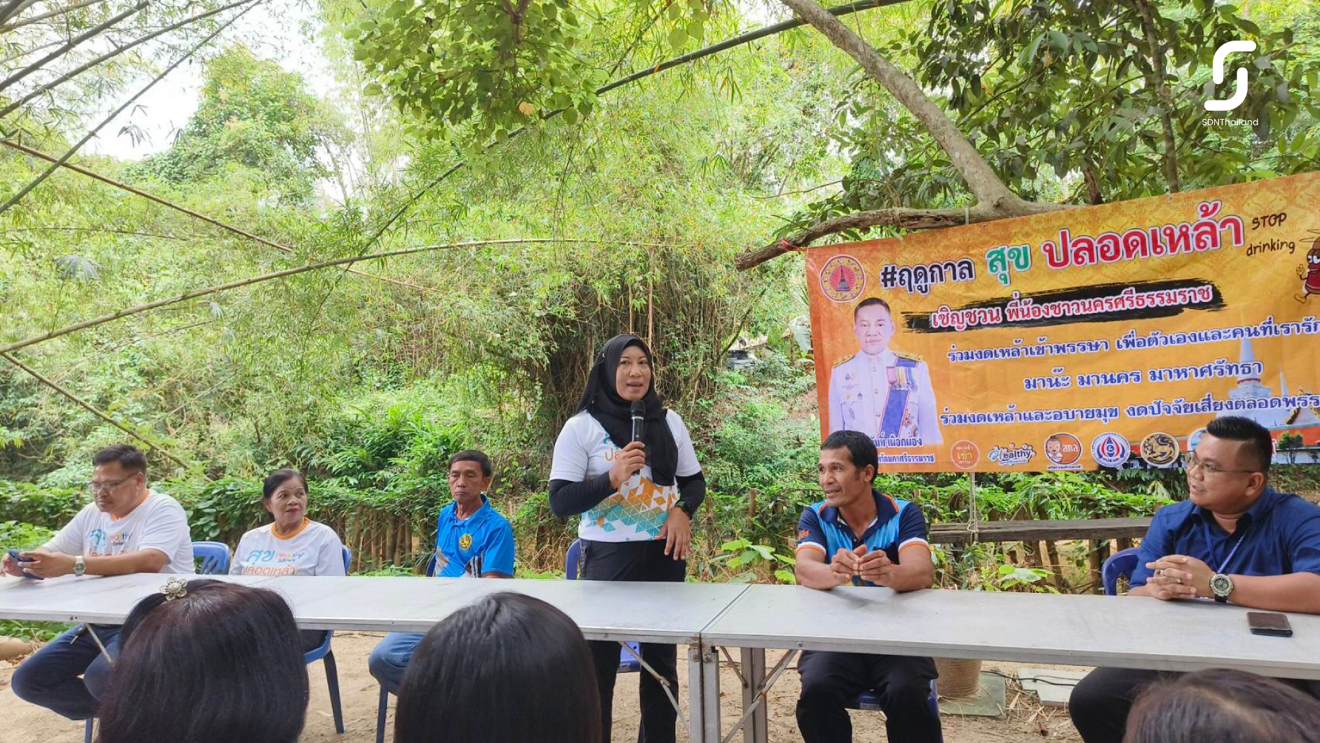 ศูนย์การเรียนรู้งดเหล้าลดปัจจัยเสี่ยงจังหวัดนครศรีธรรมราชรวมตัวขับเคลื่อนงานฤดูกาลสุขปลอดเหล้า