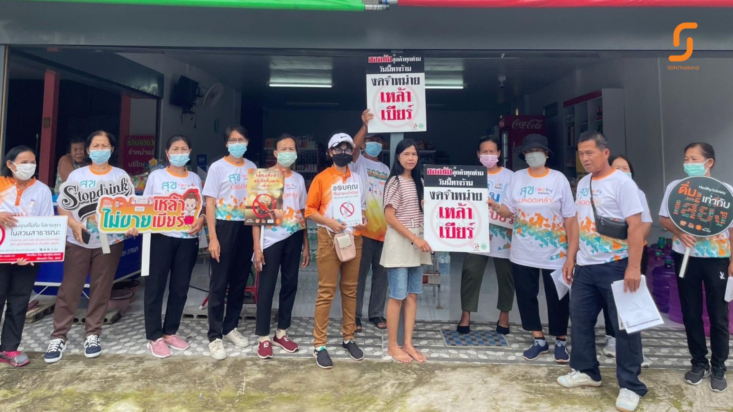 หนองโกสว่างพัฒนาชุมชนเข้มแข็ง งดเหล้าเข้าพรรษาปี 66 ในฤดูกาล “สุขปลอดเหล้า”