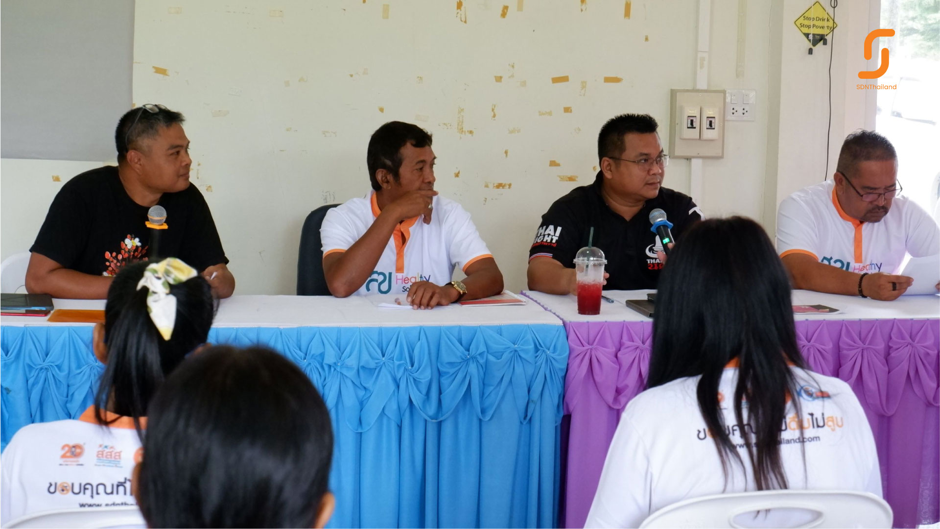 ประชุมยกระดับการขับเคลื่อนงานลดปัจจัยเสี่ยงชุมชนสู่การท่องเที่ยวปลอดเหล้า ปลอดภัย