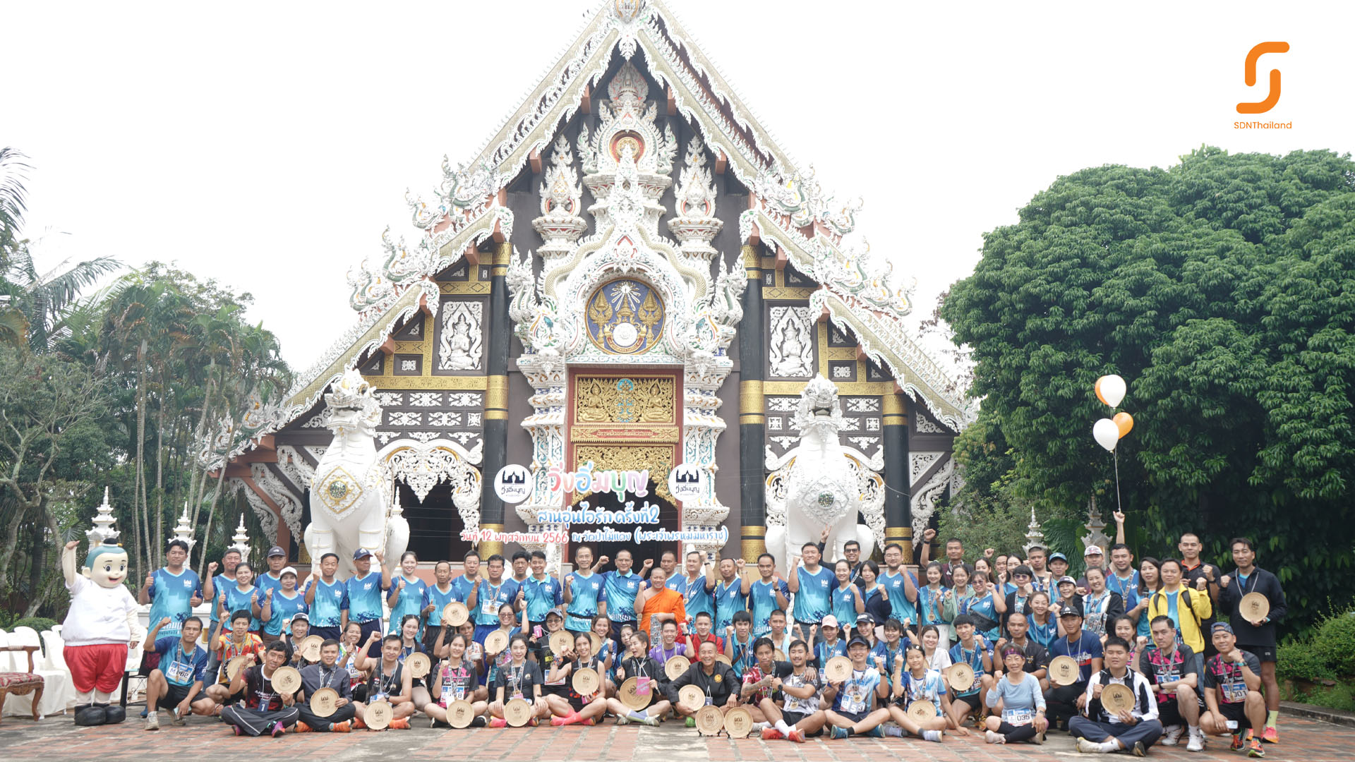 อำเภอไชยปราการ จังหวัดเชียงใหม่ จัดกิจกรรม“ วิ่งอิ่มบุญสานอุ่นไอรัก ครั้งที่ 2 ”