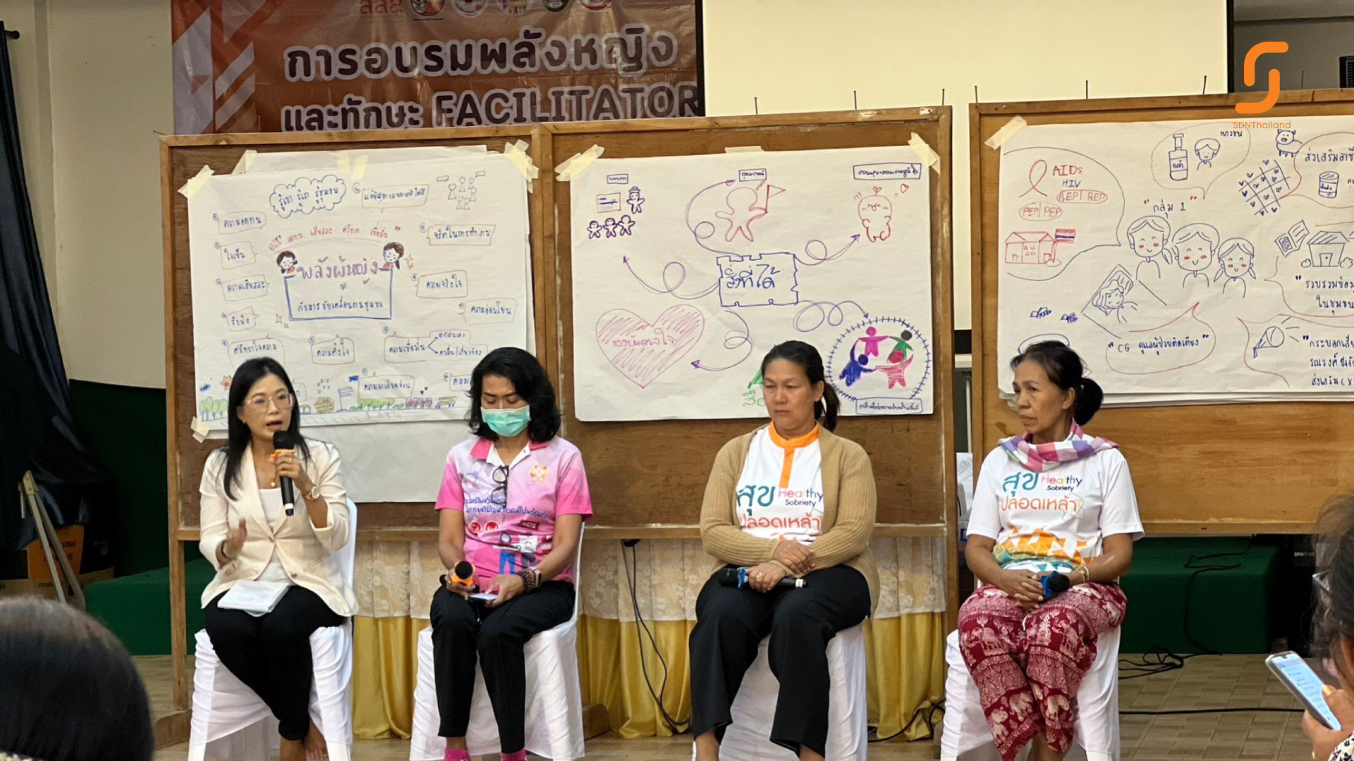 สคล.ตอนใต้บน จัดกระบวการเสริมพลังกลุ่มผู้หญิงและทักษะ Facilitator