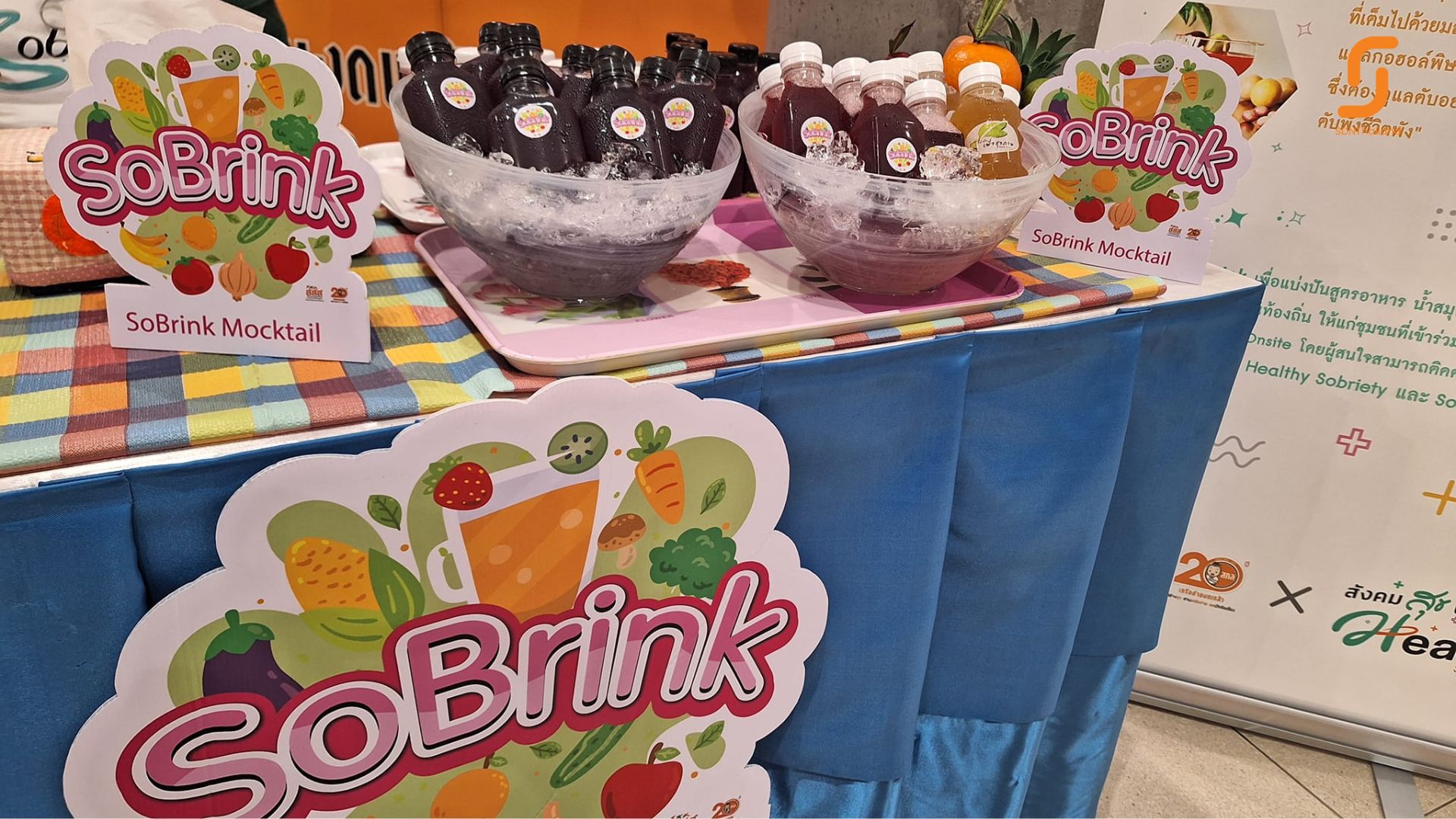 สคล. นำ Sobrink Mocktail ร่วมกิจกรรม รัฐสภาไทย ยกระดับงานป้องกันเพื่อความปลอดภัยทางถนน