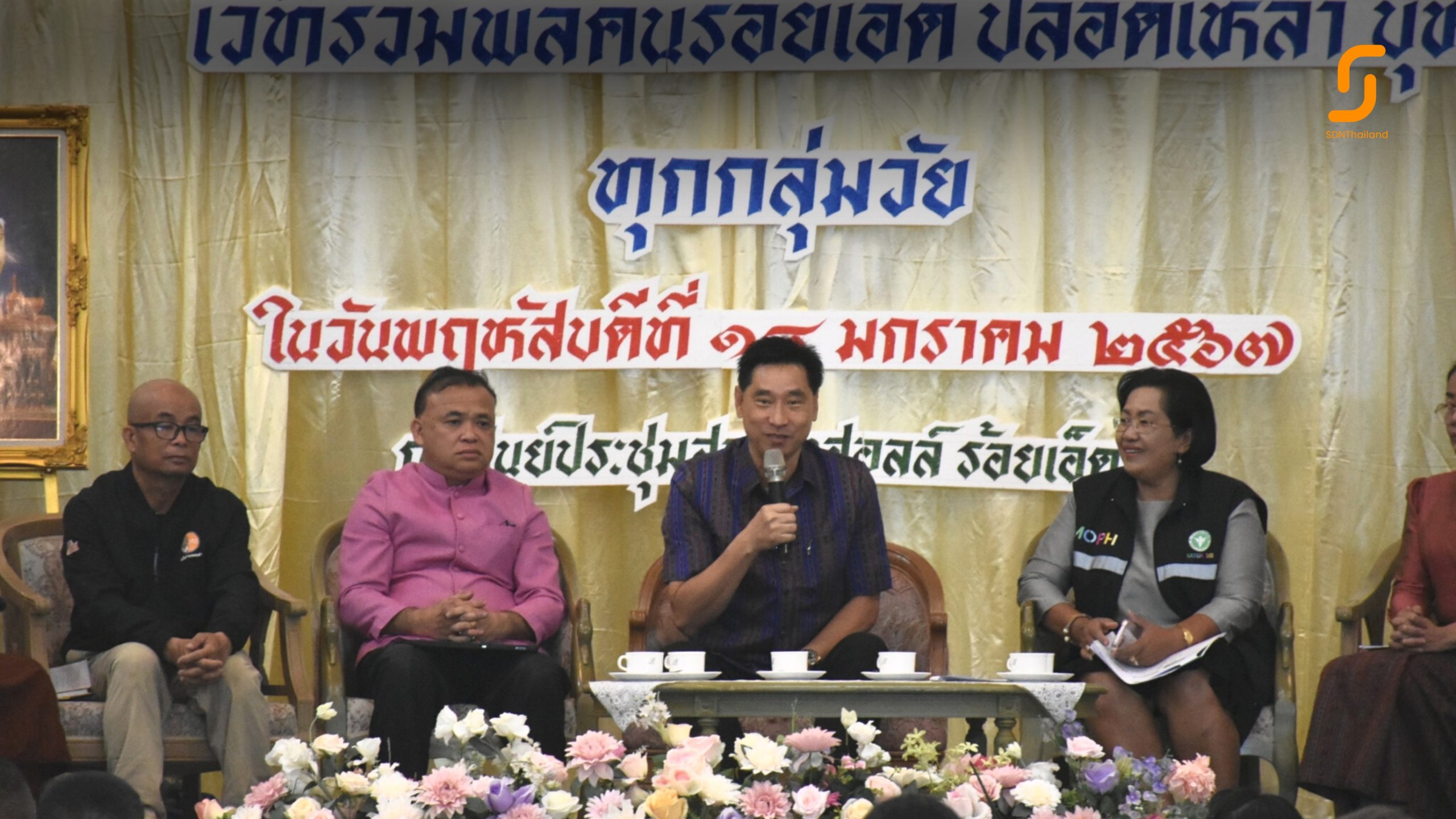 รวมพลคนร้อยเอ็ด ปลอดเหล้า บุหรี่ ทุกกลุ่มวัย