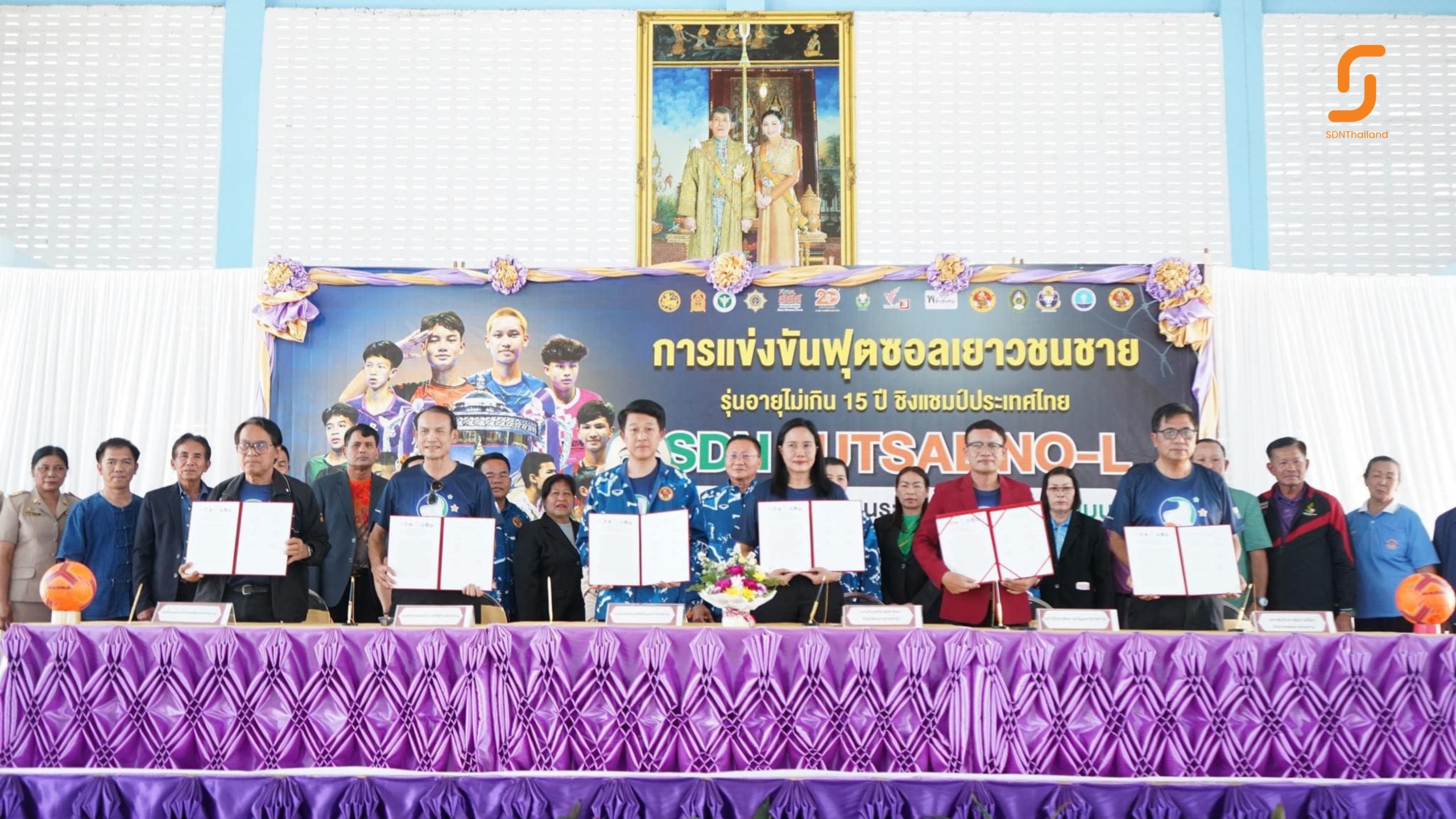 เทศบาลเมืองสารคาม จับมืองดเหล้า ชวนคนกีฬา MOU เปิดพื้นที่สร้างสรรค์ SDN FUTSAL