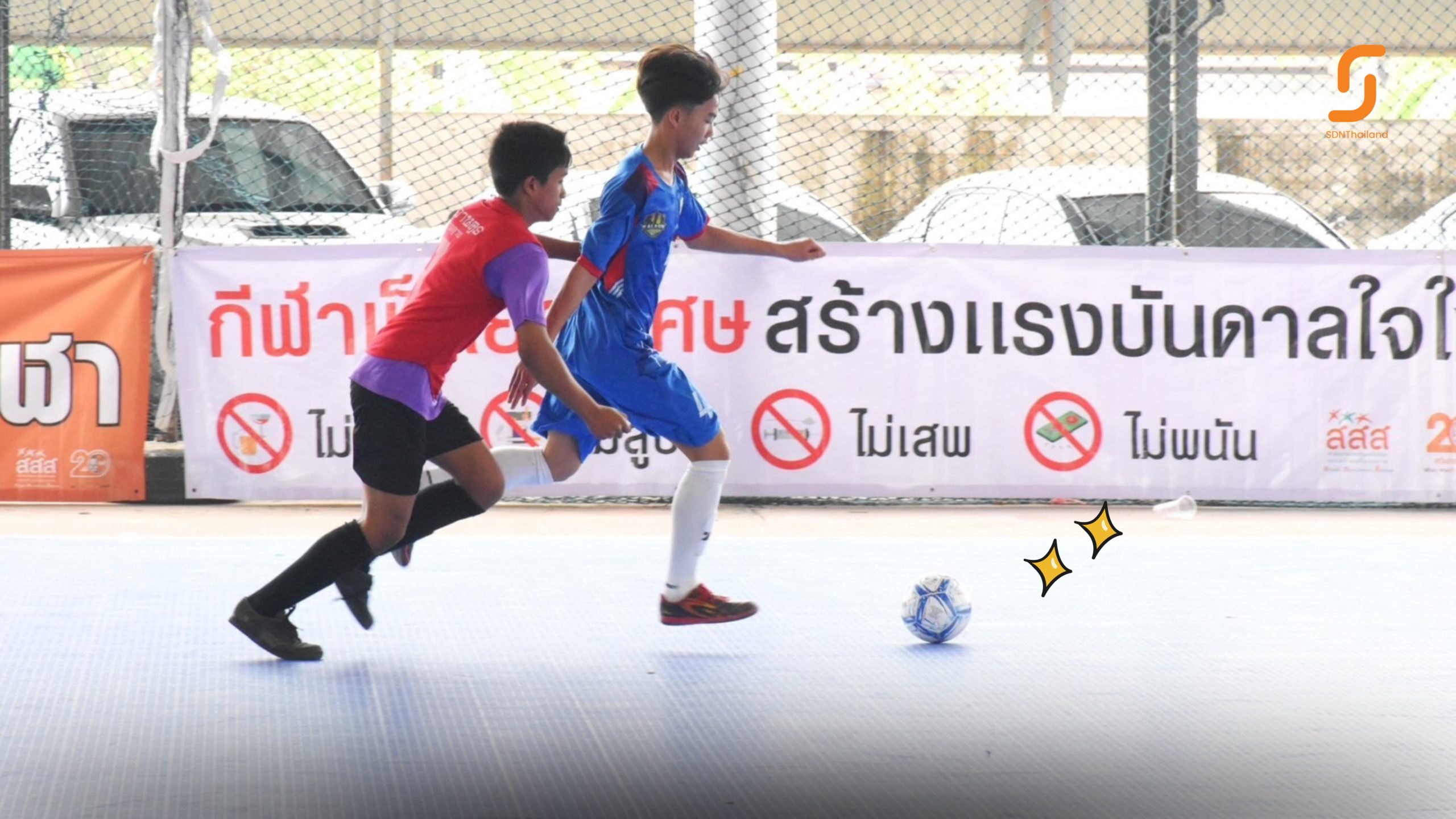 SDN FUTSAL NO-L กาฬสินธุ์ 2567