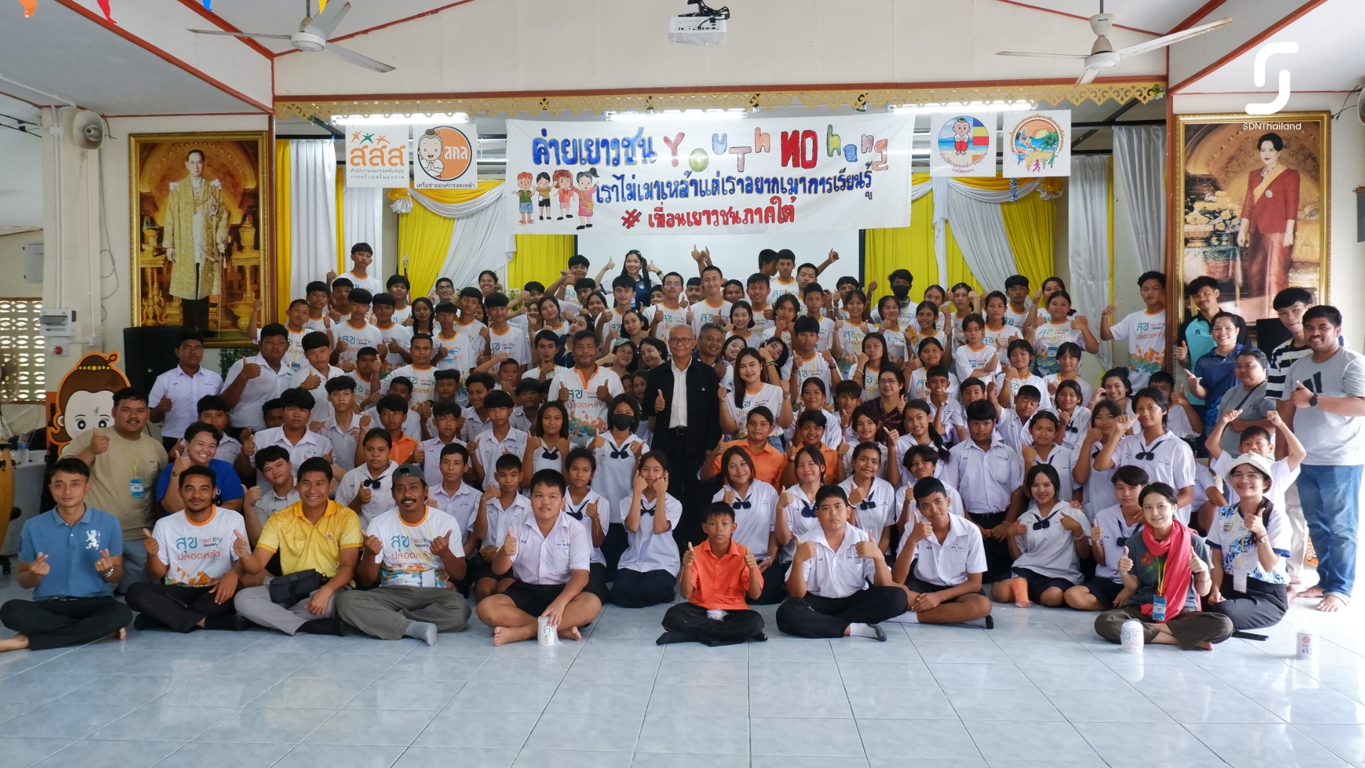 ค่ายเยาวชน “Youth No Hang” เพื่อนเยาวชนภาคใต้ ผู้นำการเปลี่ยนแปลง