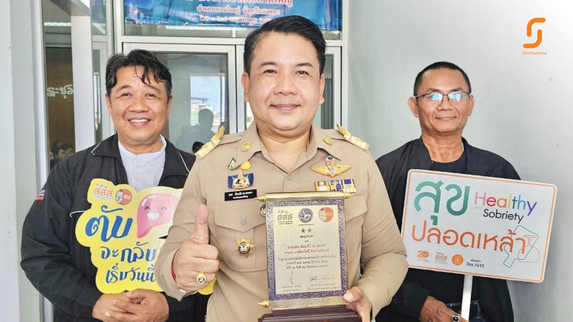 (มีคลิป) อำเภอหาดใหญ่ จับมือ สสส. เครือข่ายงดเหล้า ร่วม MOU รณรงค์และขับเคลื่อนกิจกรรม “ งดเหล้าเข้าพรรษาลดปัจจัยเสี่ยง ” ประจำปี 2567