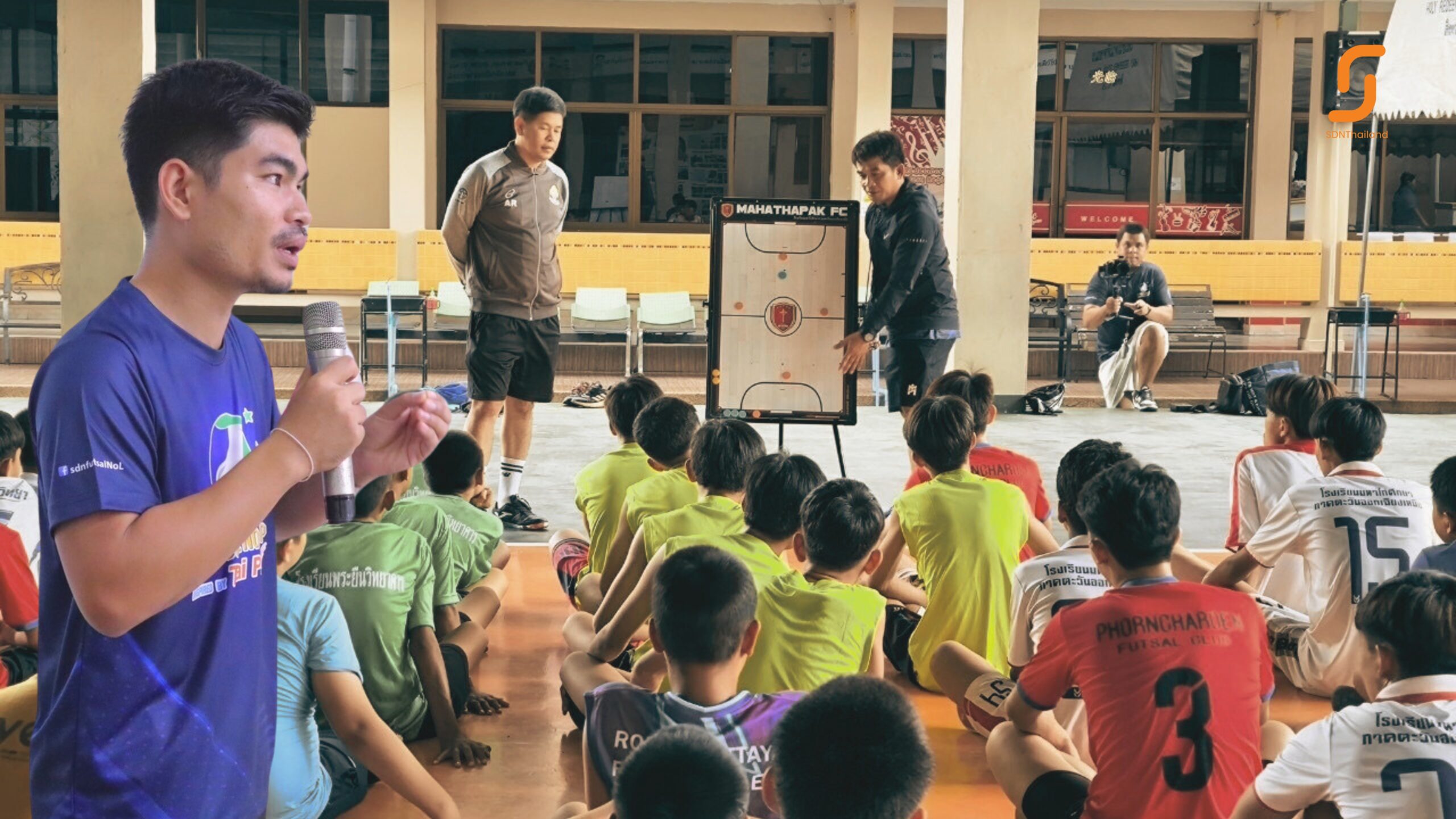 ต่อยอดโค้ชสร้างแรงบันดาลใจสู่คลินิก SDN FUTSAL NO-L