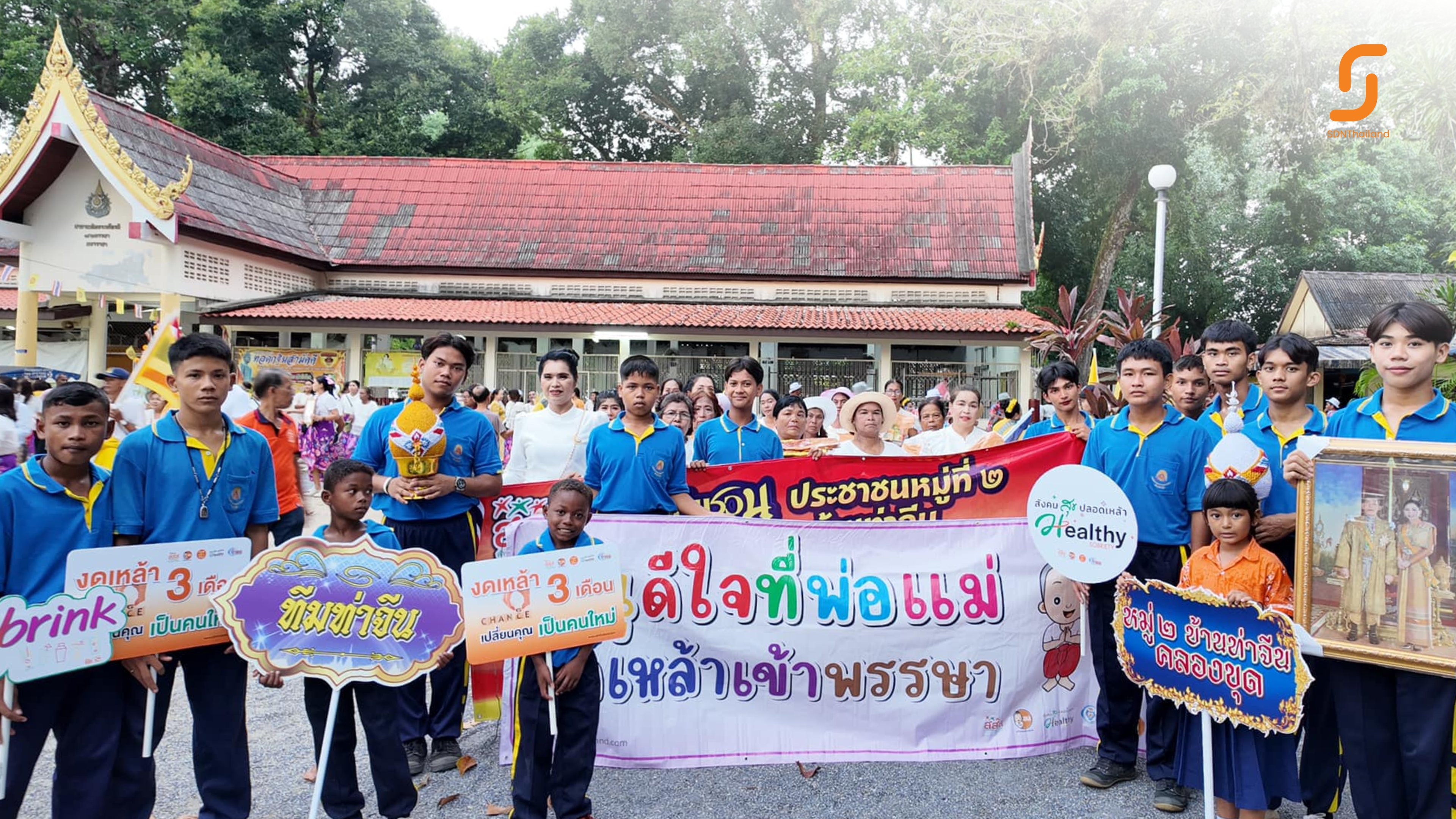(มีคลิป) จังหวัดสตูล – เทศบาลตำบลคลองขุด จัดโครงการจัดกิจกรรมสมโภชและถวายเทียนพรรษา ประจำปี 2567 และ “ ปฏิญาณตน งดเหล้าเข้าพรรษา ”