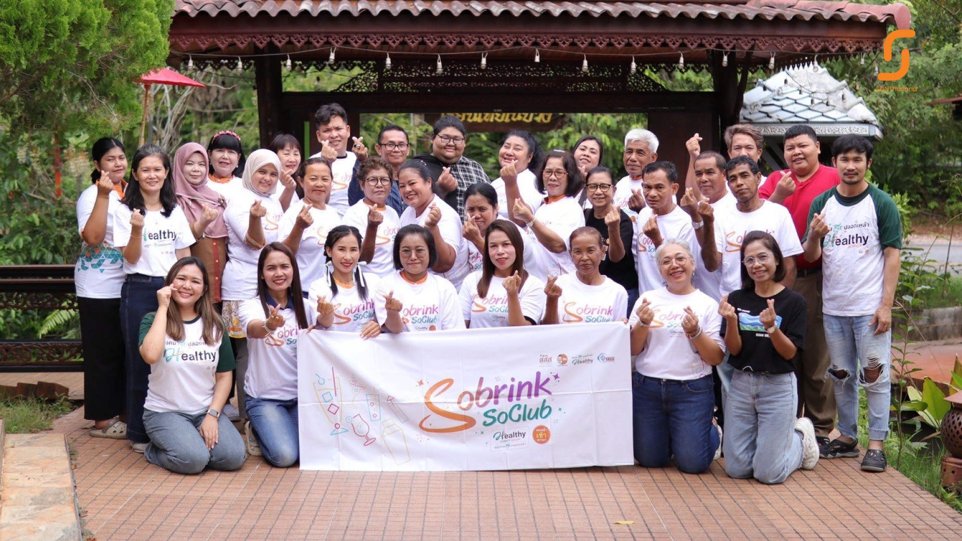 ปฏิบัติการ SoBrink SoClub เสริมพลังตับ ฟื้นพลังชีวิต หวังให้คนหัวใจเพชรและกลุ่มผู้หญิงหัวใจเพชร ขับเคลื่อนชวน ช่วย ชมเชียร์ ผู้ที่ต้องการลด ละ เลิกสุรา