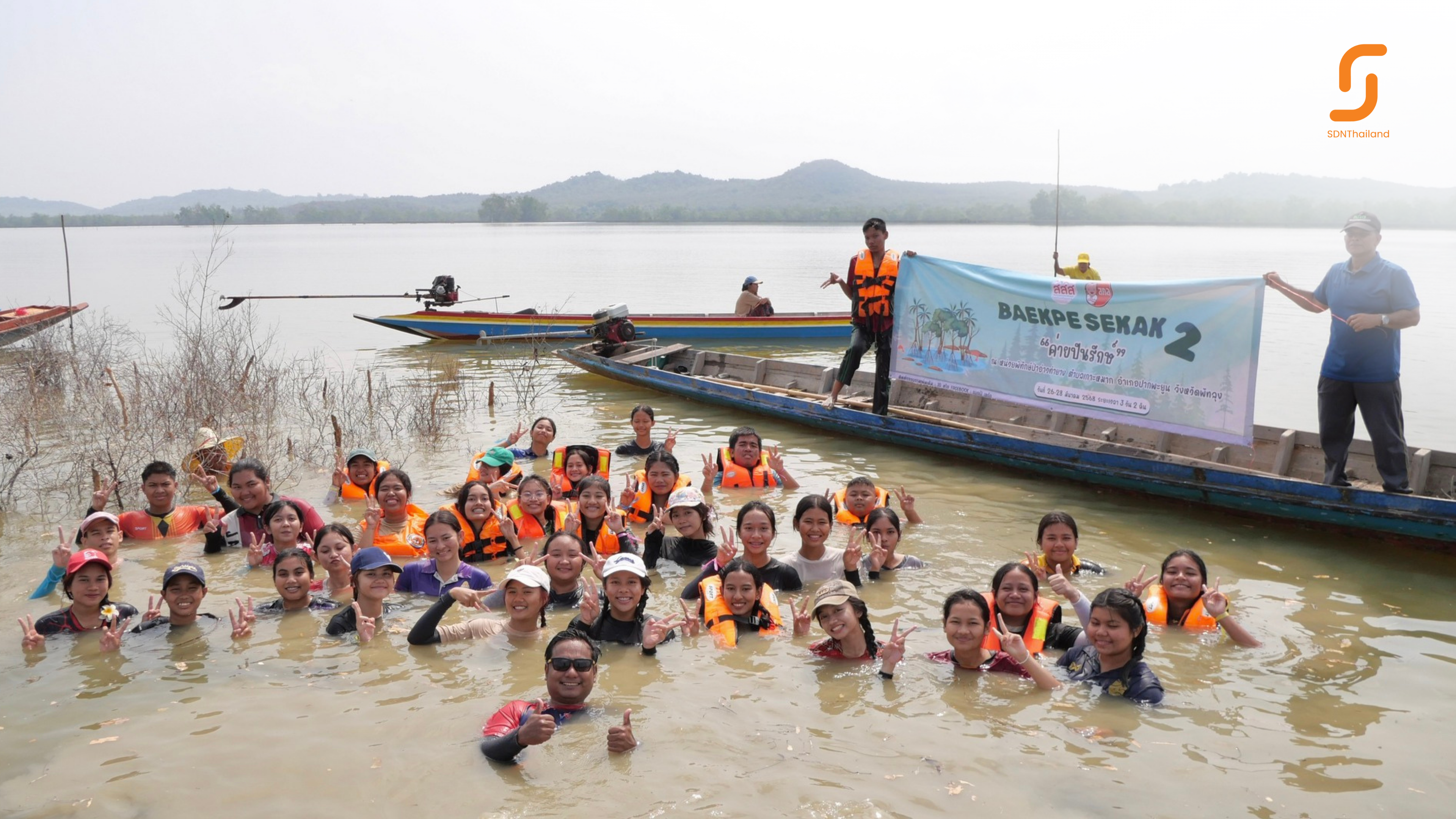 จังหวัดพัทลุง – (มีคลิป) แบกเป้เสกักรุ่น 2 ” ค่ายปันรักษ์ ” ชวนน้องสร้างบ้านปลา อนุรักษ์ธรรมชาติ