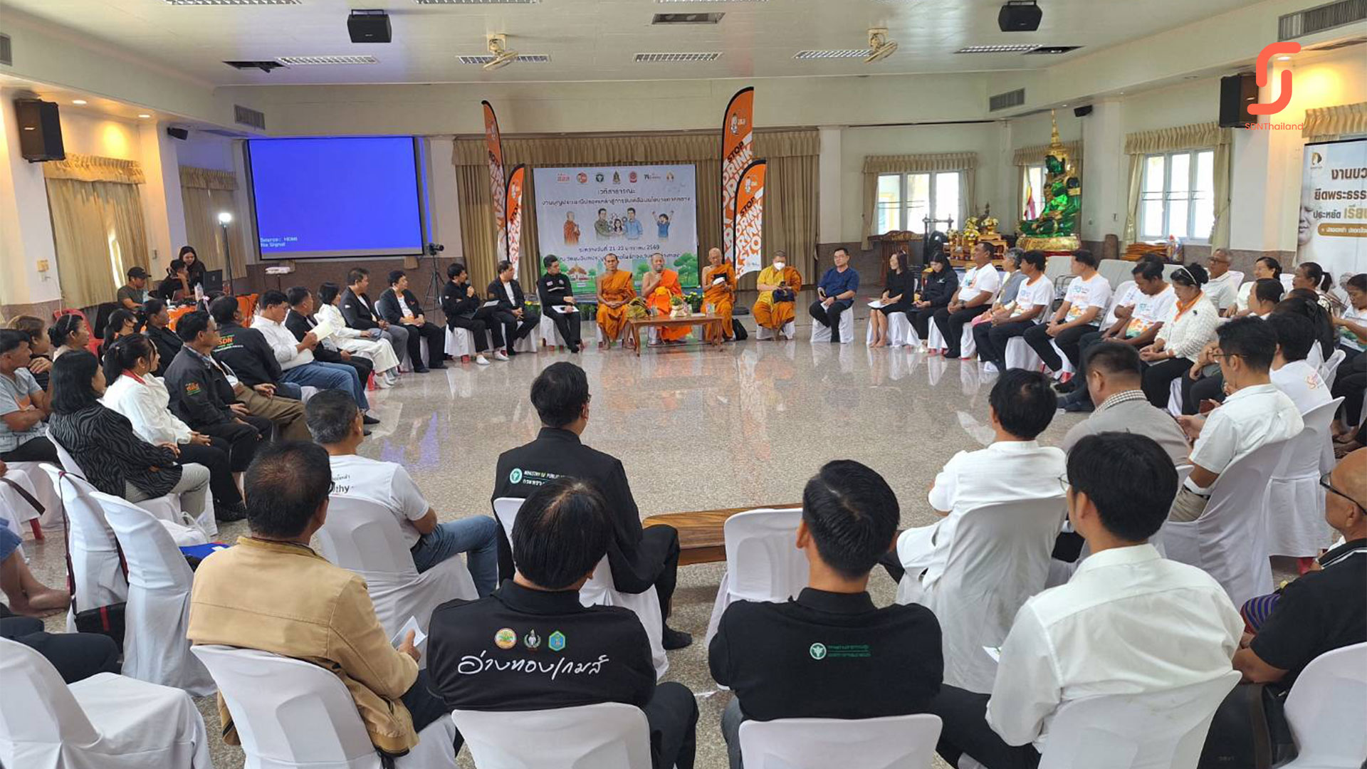 ถอดบทเรียนงานบุญปลอดเหล้าภาคกลาง ชูค่านิยม “คุณค่า ประหยัด ปลอดภัย” โดยประสานพลังวัด–ผู้นำ–และชาวบ้าน ชูโมเดลตำบลหัวไผ่ จ.อ่างทองเป็นต้นแบบงานบวช งานศพ งานประเพณีปลอดเหล้า