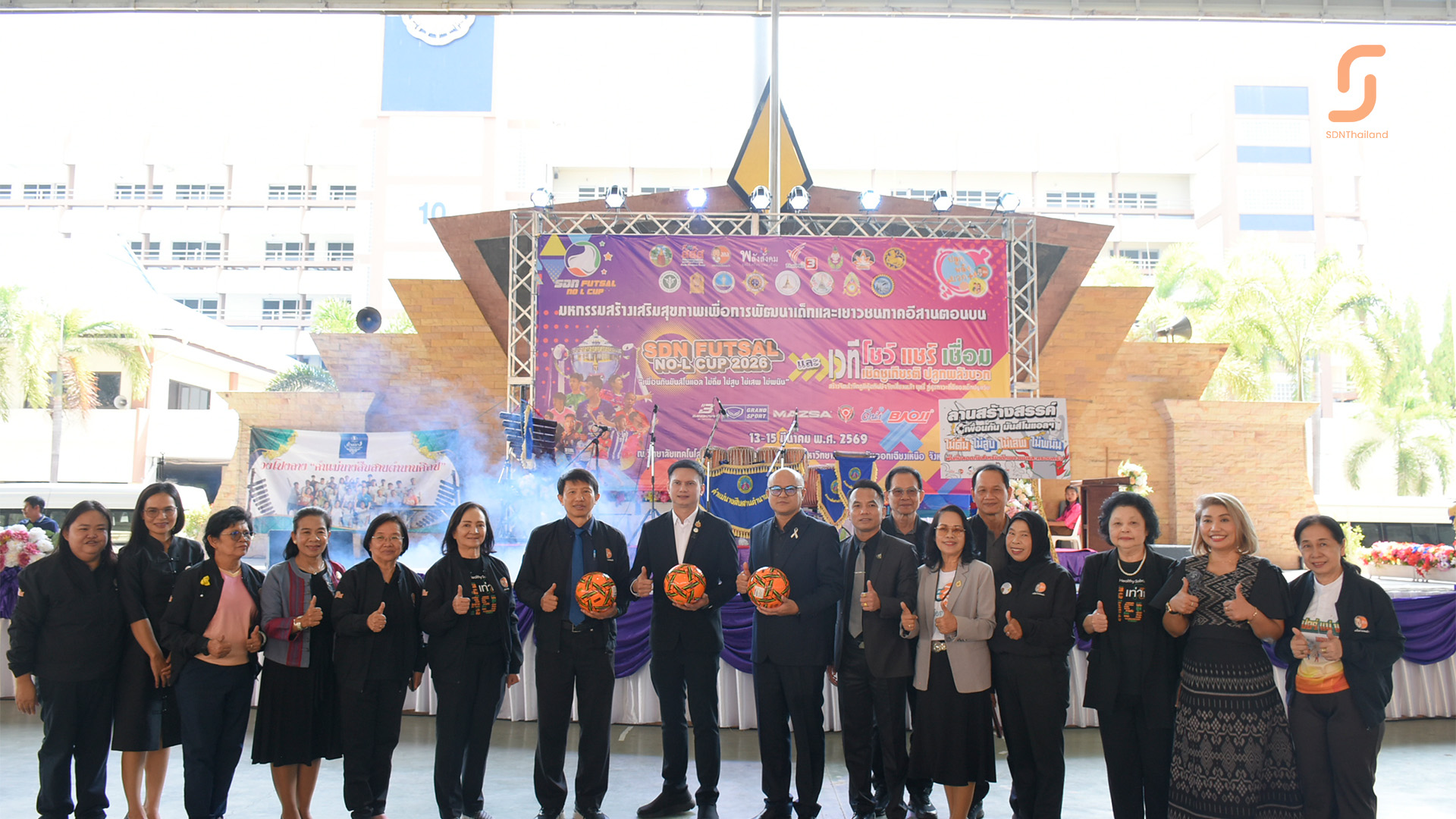 เครือข่ายงดเหล้าอีสานบน เปิดเวที “โชว์ แชร์ เชื่อม” ปลูกพลังบวกเด็กปฐมวัย ยกย่องสถานศึกษาแหล่งเรียนรู้และต้นแบบ 26 แห่ง พร้อมเปิดศึก SDN FUTSAL NO-L CUP 2026 ปั้นเยาวชนห่างไกลปัจจัยเสี่ยง